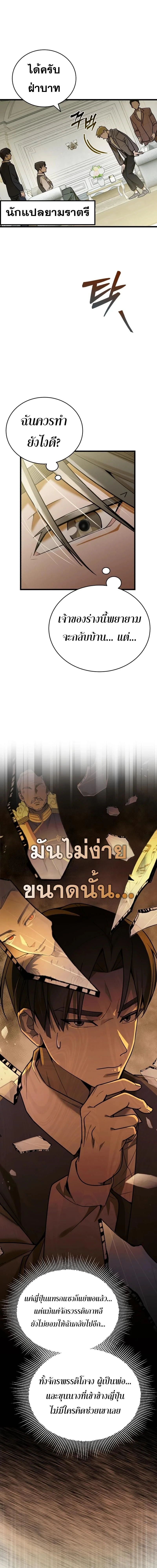 หน้าที่ 23