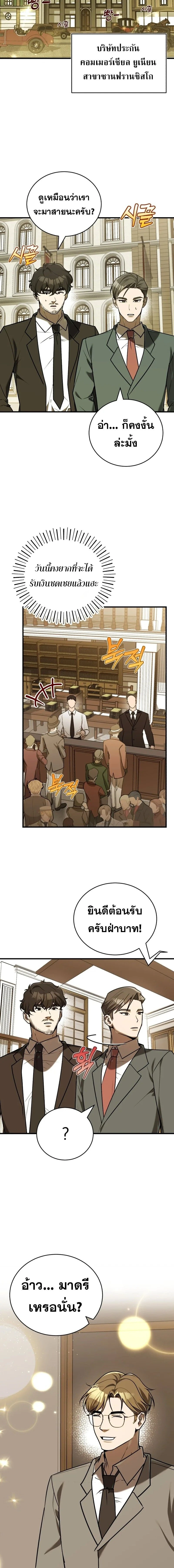 หน้าที่ 6