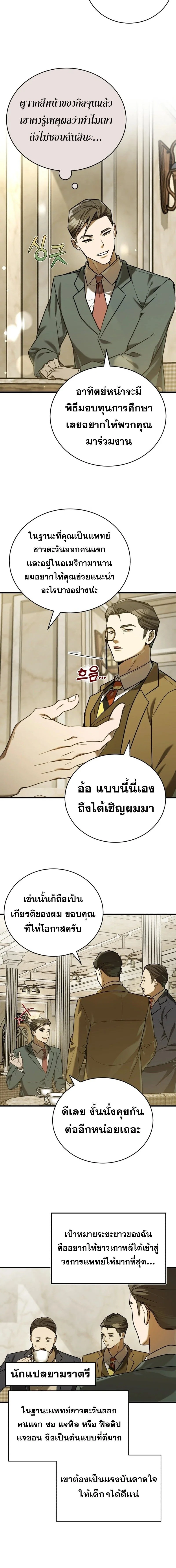 หน้าที่ 13