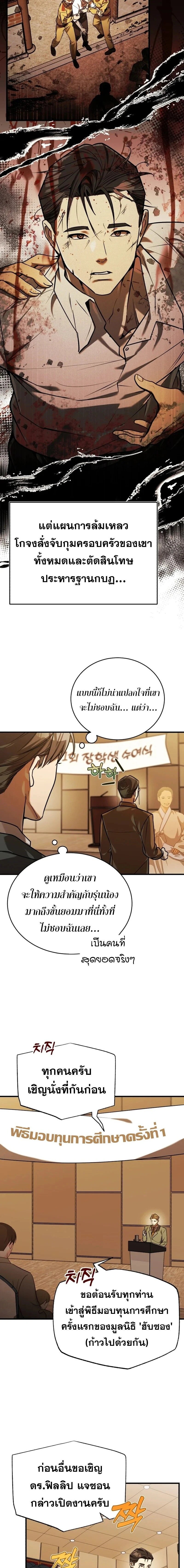 หน้าที่ 15