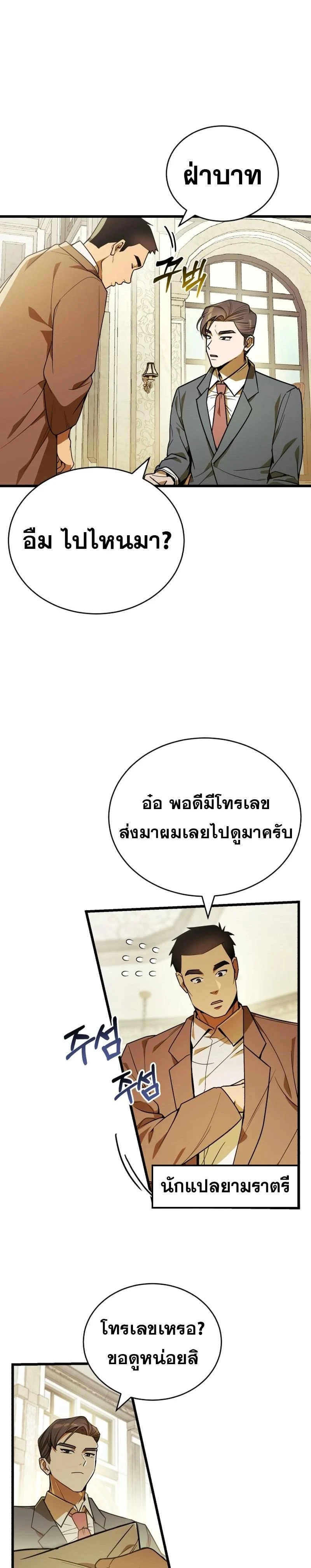 หน้าที่ 12