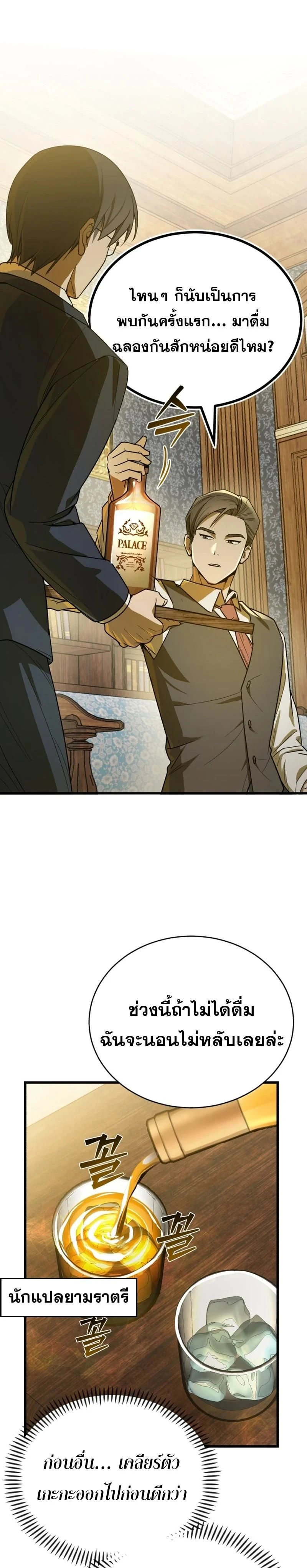 หน้าที่ 23