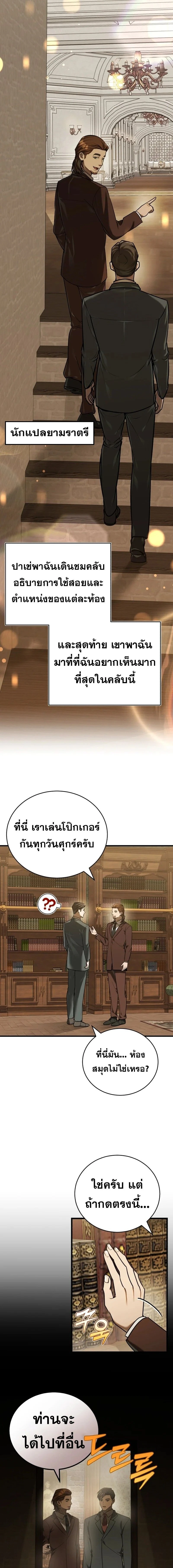 หน้าที่ 6