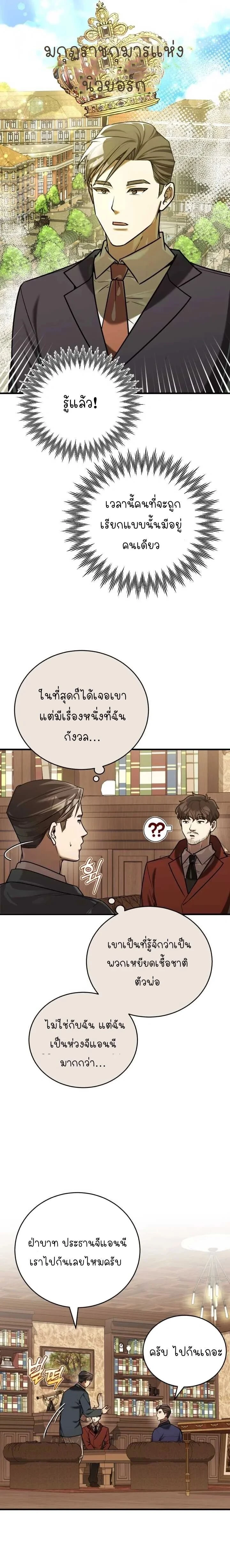 หน้าที่ 19