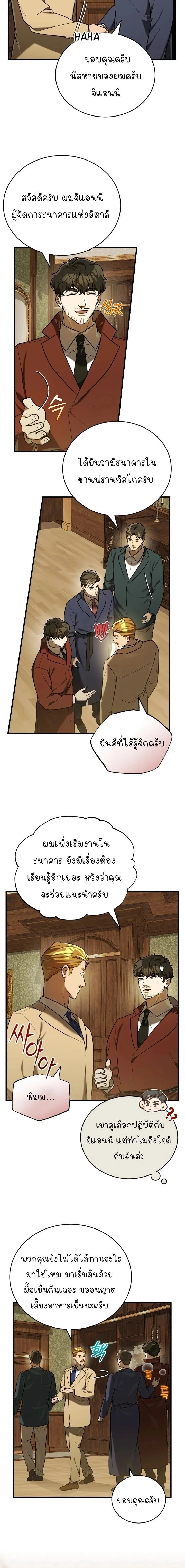 หน้าที่ 2