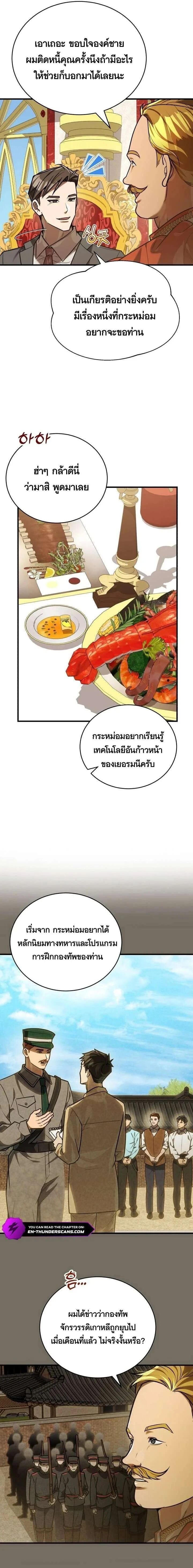 หน้าที่ 12