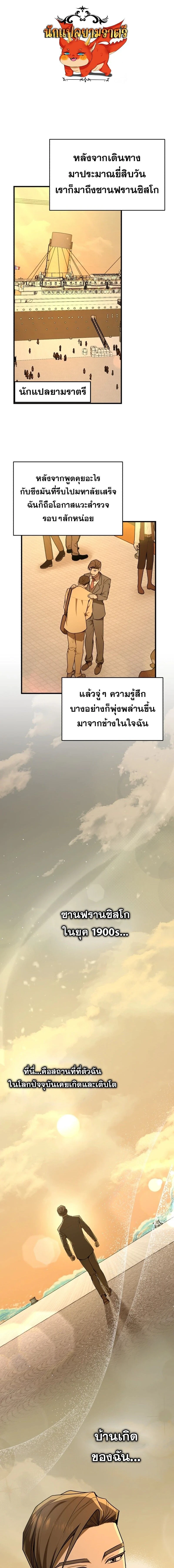 หน้าที่ 1