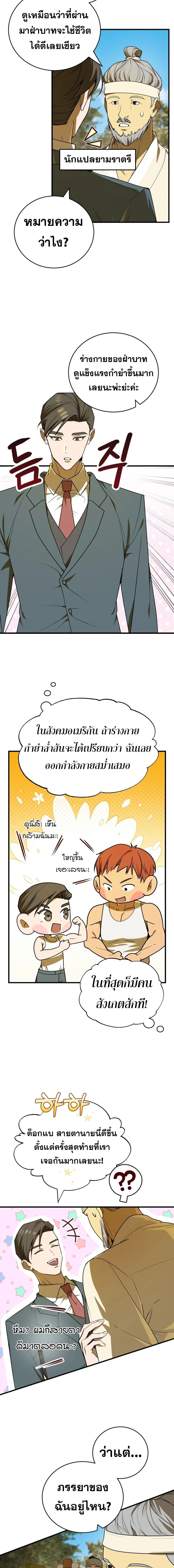หน้าที่ 16