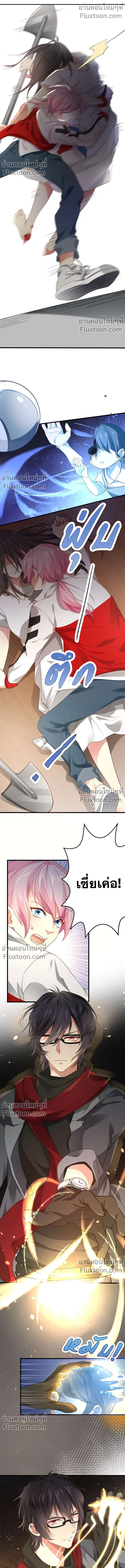 หน้าที่ 8