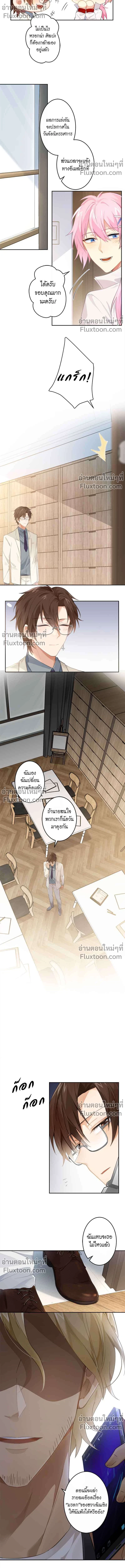 หน้าที่ 6
