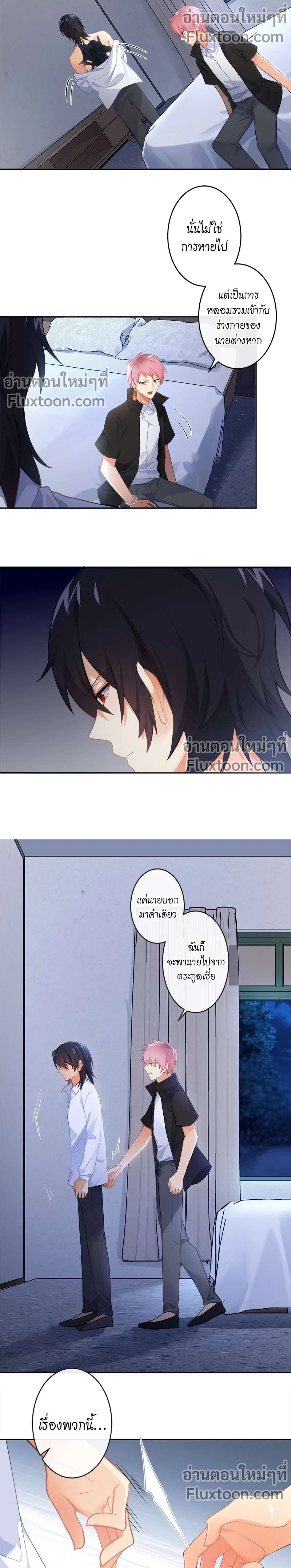 หน้าที่ 3