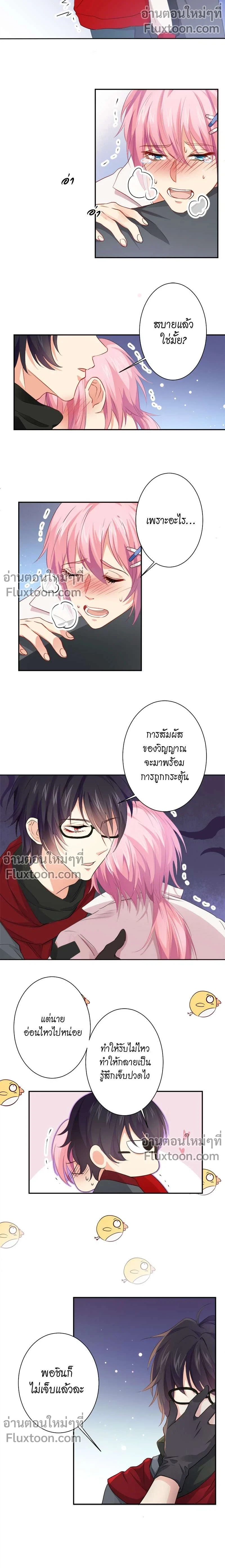 หน้าที่ 5