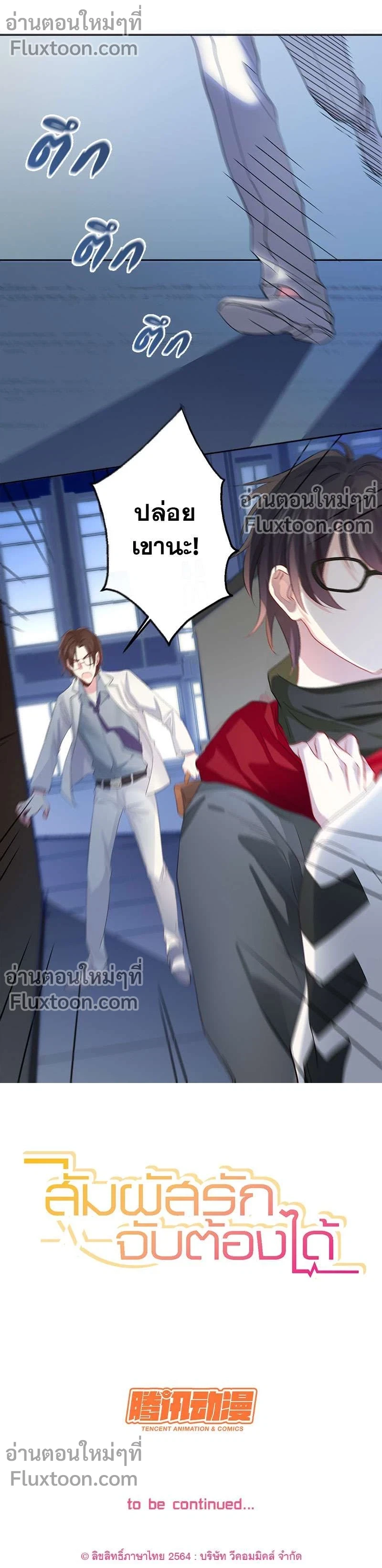 หน้าที่ 6