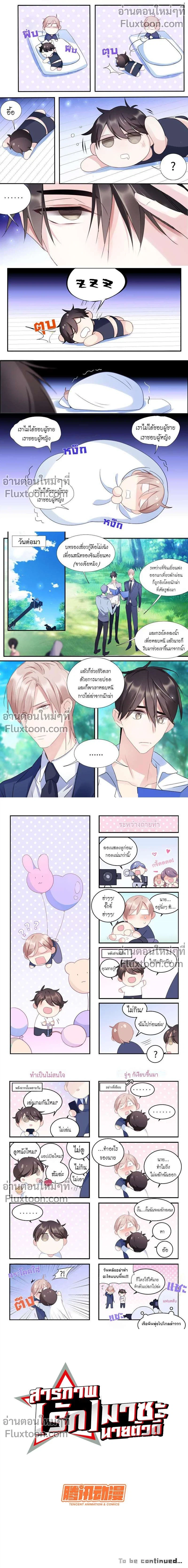 หน้าที่ 4