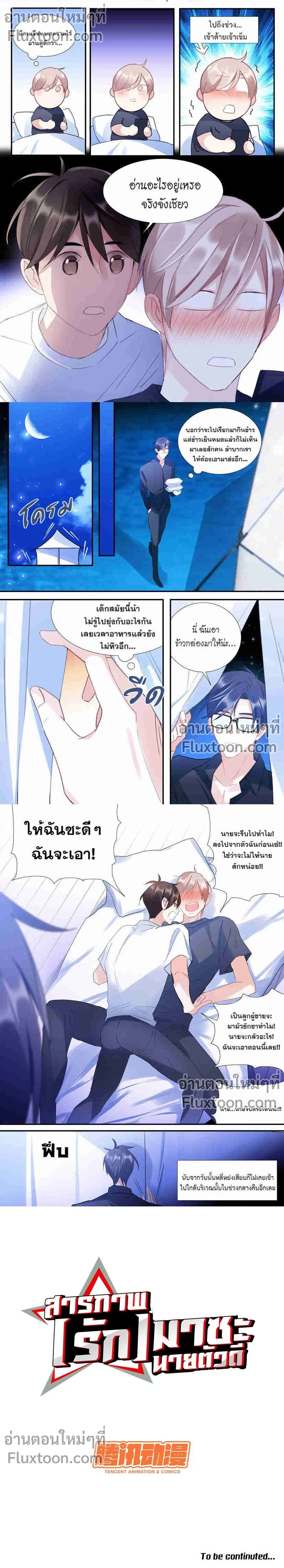 หน้าที่ 4