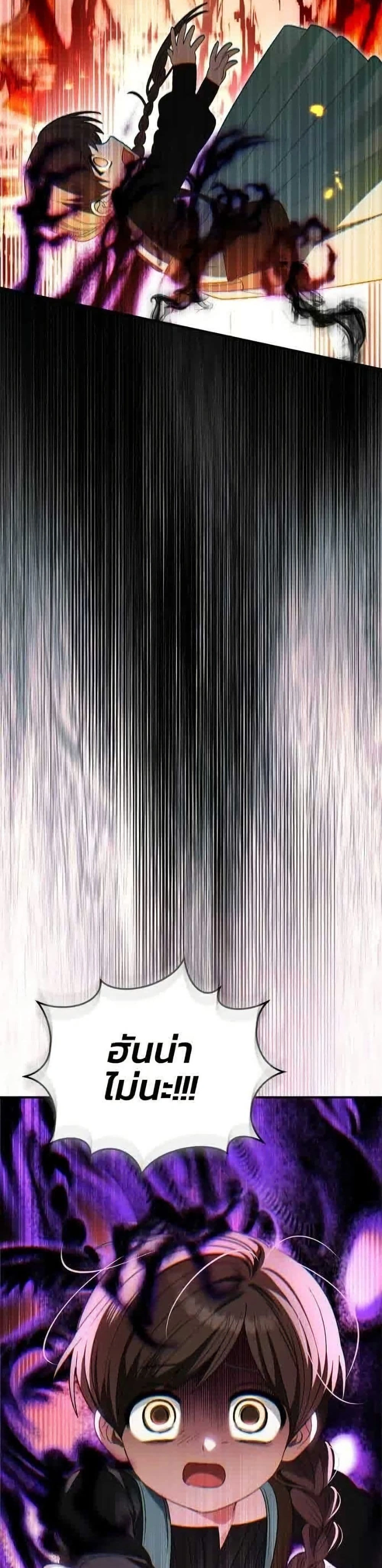 หน้าที่ 36