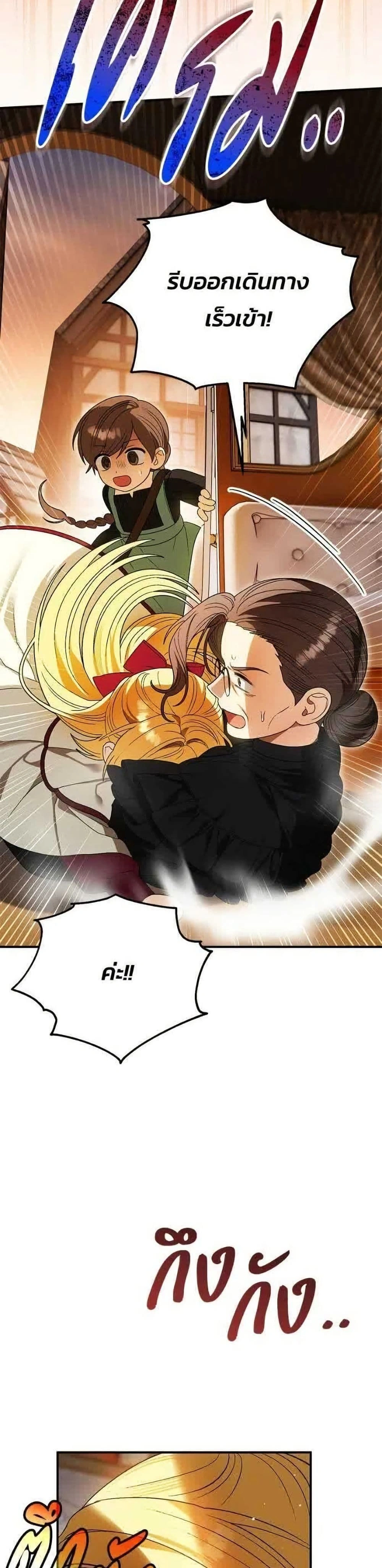 หน้าที่ 33