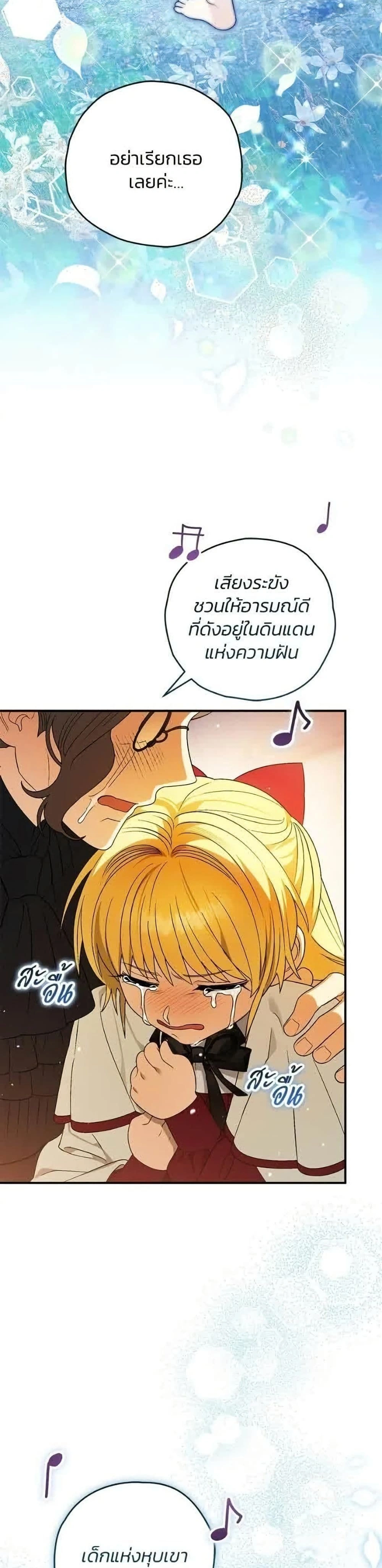หน้าที่ 45