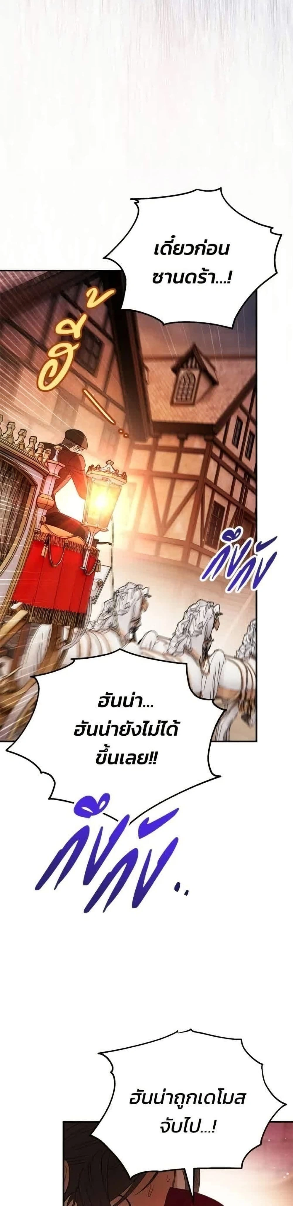 หน้าที่ 38