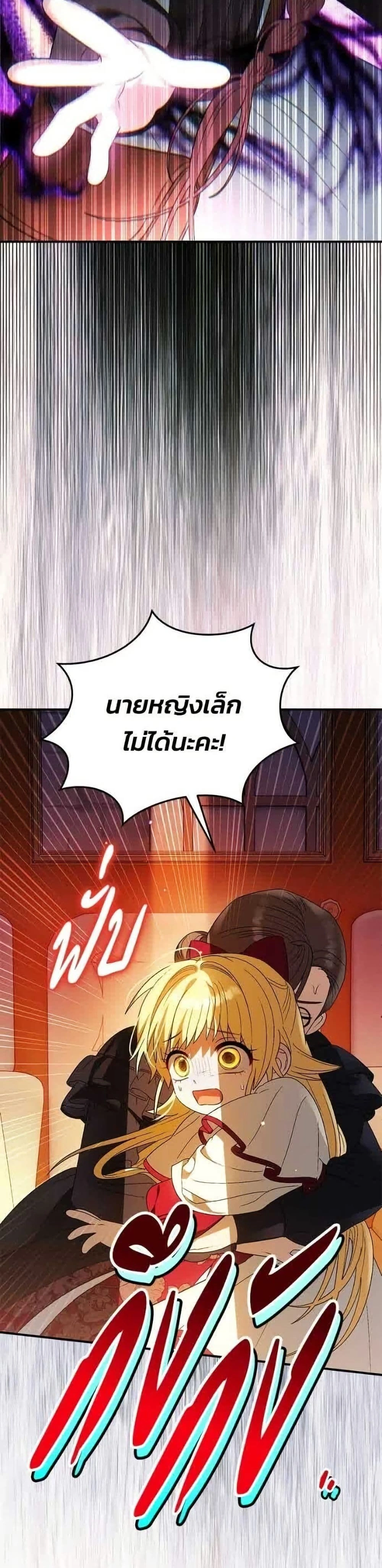 หน้าที่ 37