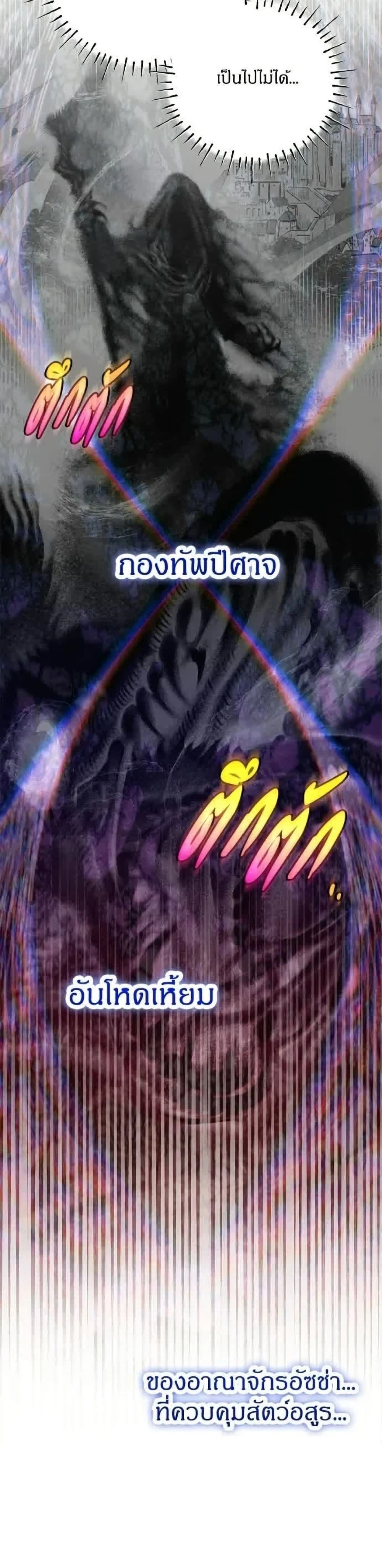 หน้าที่ 42