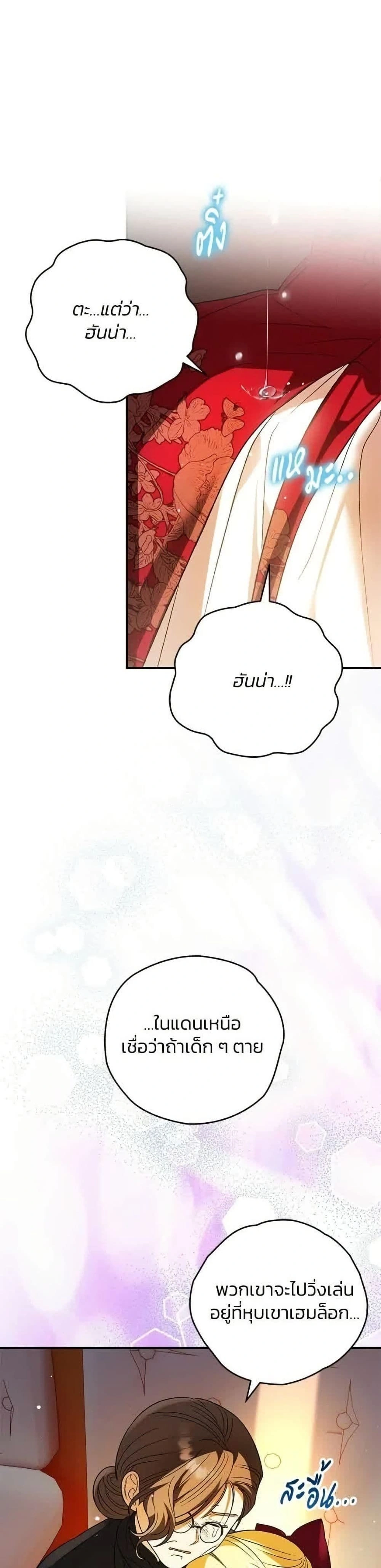 หน้าที่ 43