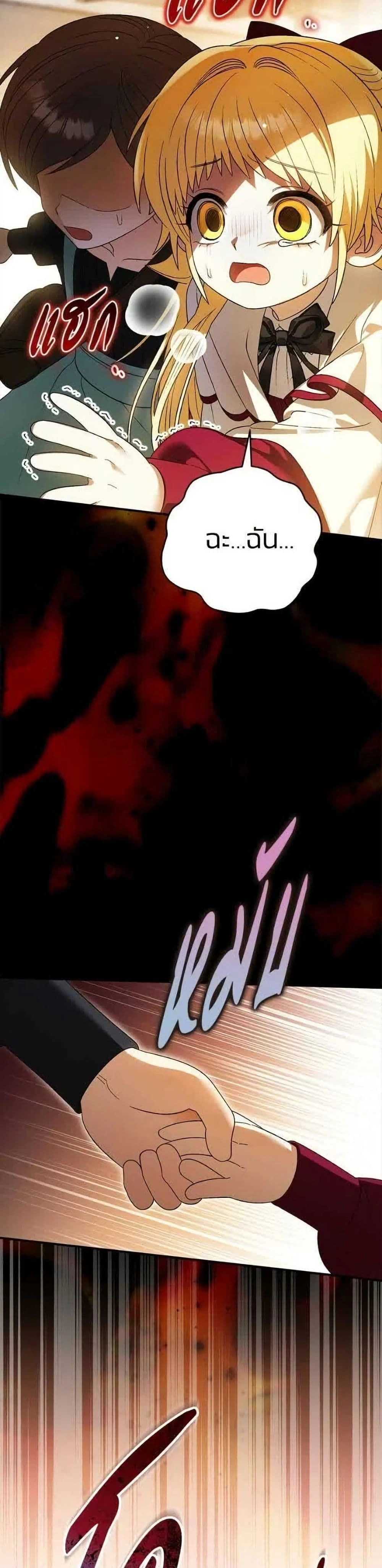 หน้าที่ 32