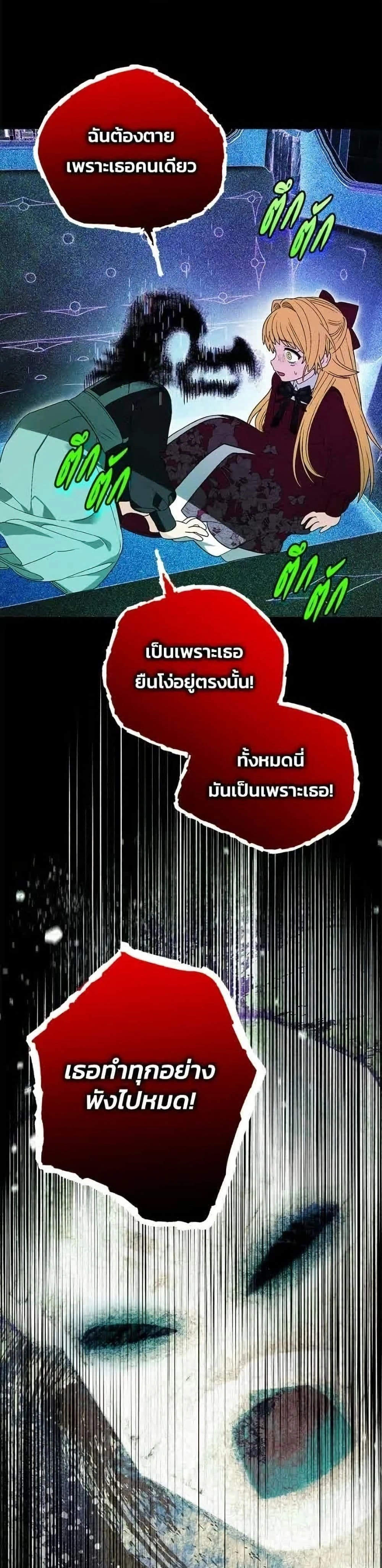 หน้าที่ 48