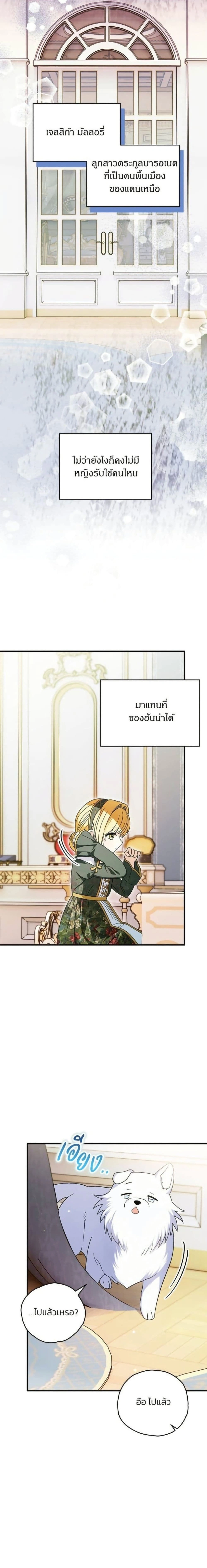 หน้าที่ 20