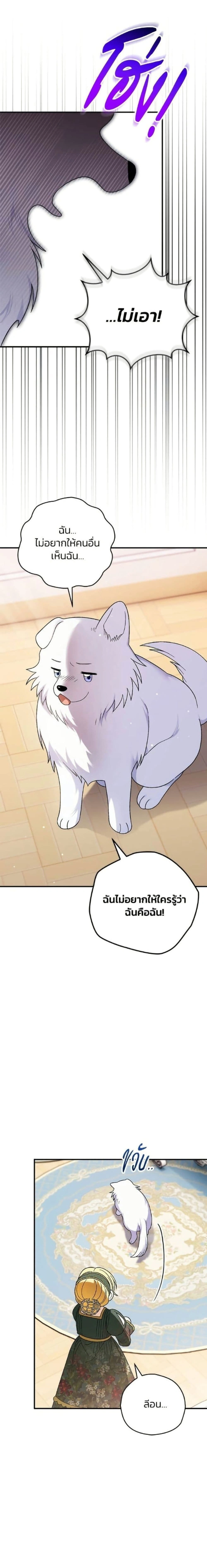 หน้าที่ 22