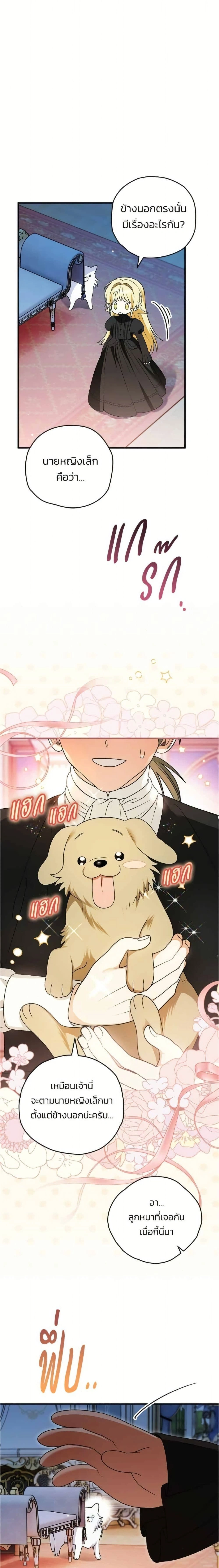 หน้าที่ 22
