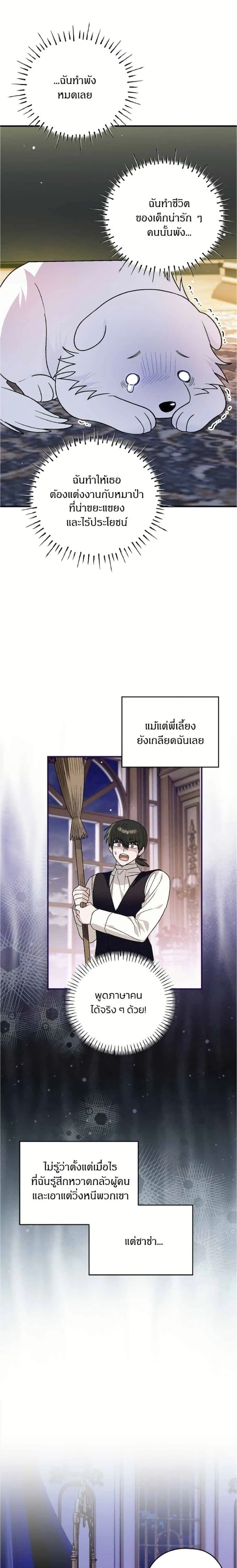 หน้าที่ 21