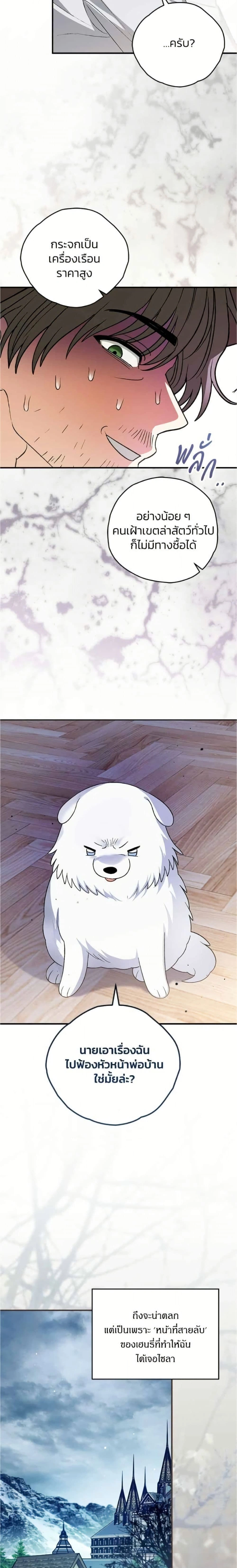 หน้าที่ 16