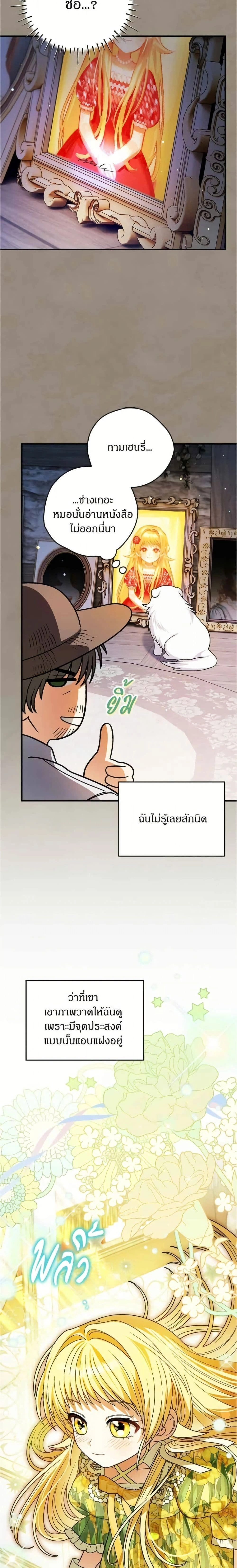 หน้าที่ 19