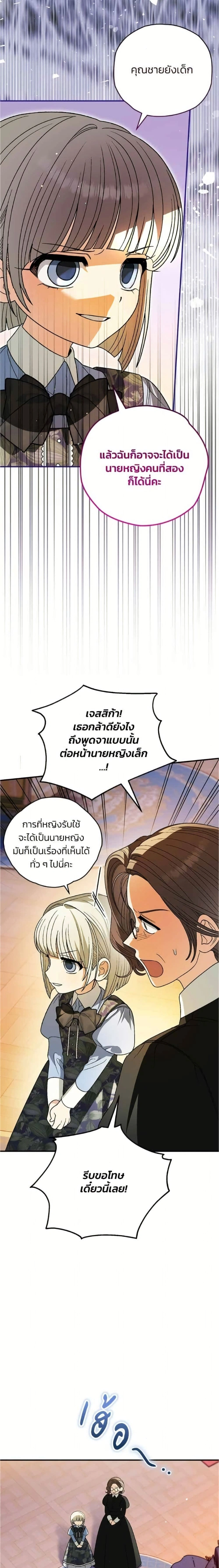 หน้าที่ 20