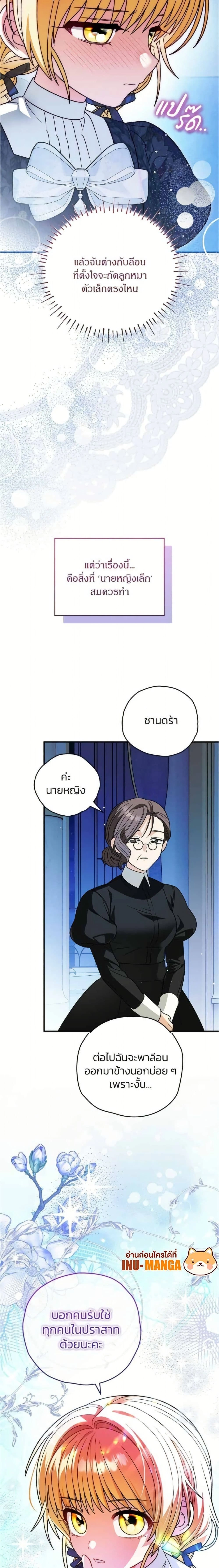 หน้าที่ 25