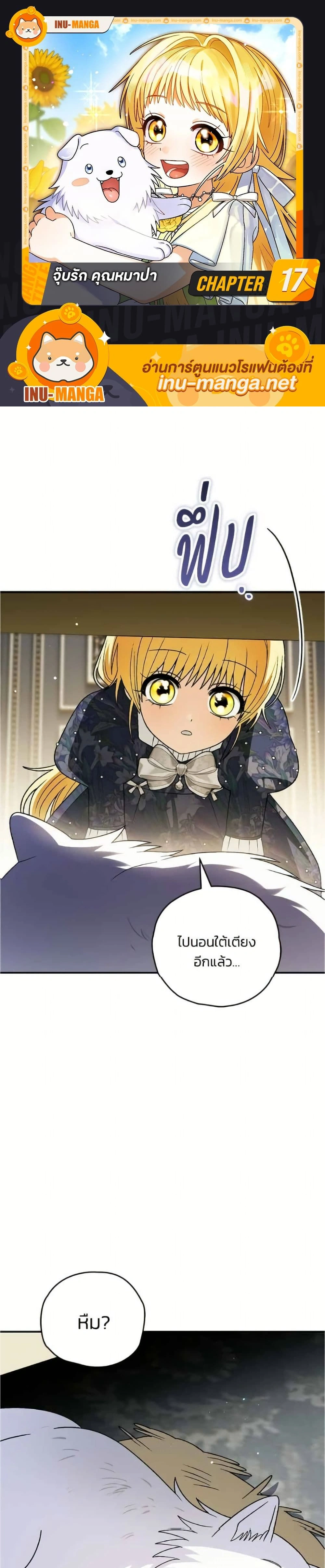 หน้าที่ 1