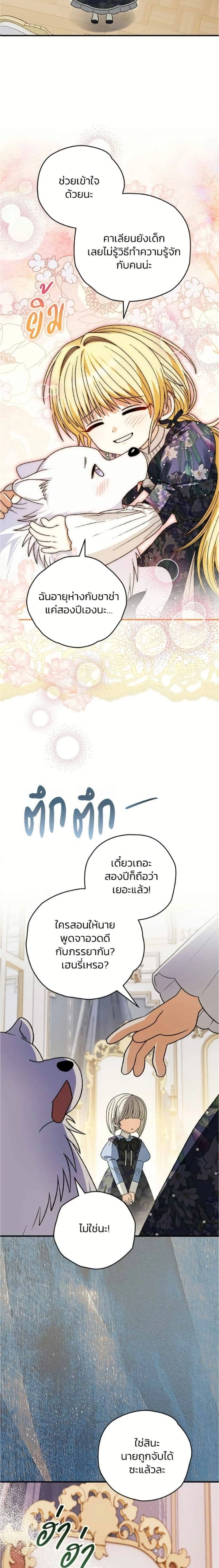 หน้าที่ 16