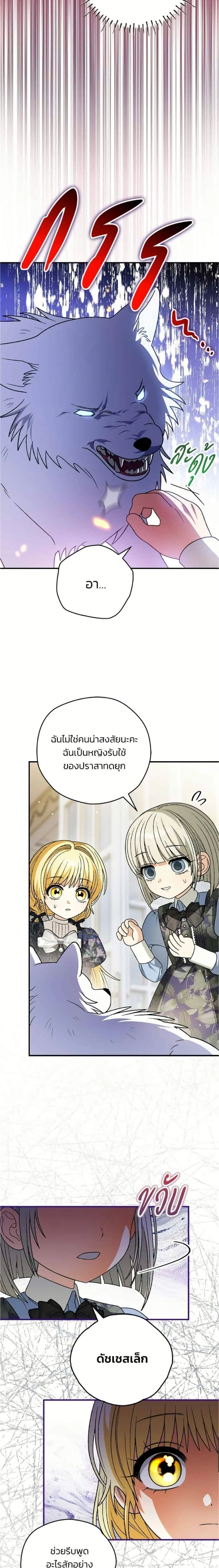 หน้าที่ 14