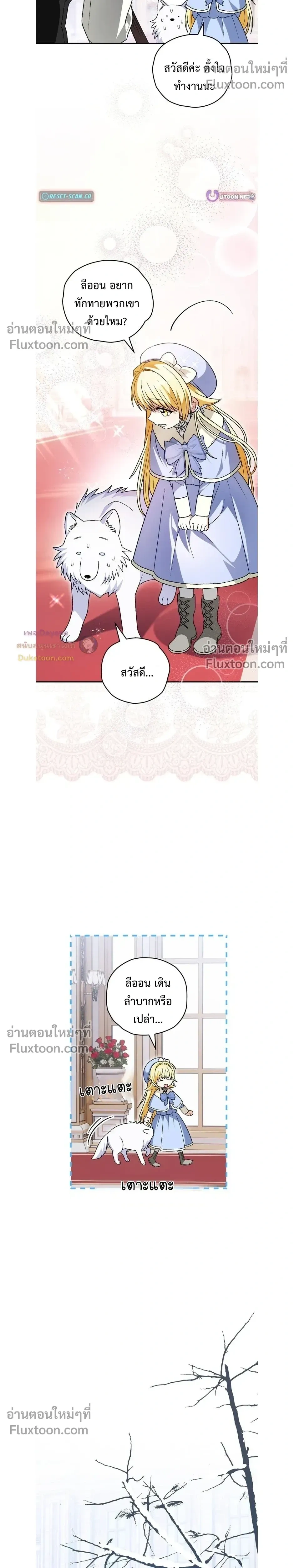 หน้าที่ 11