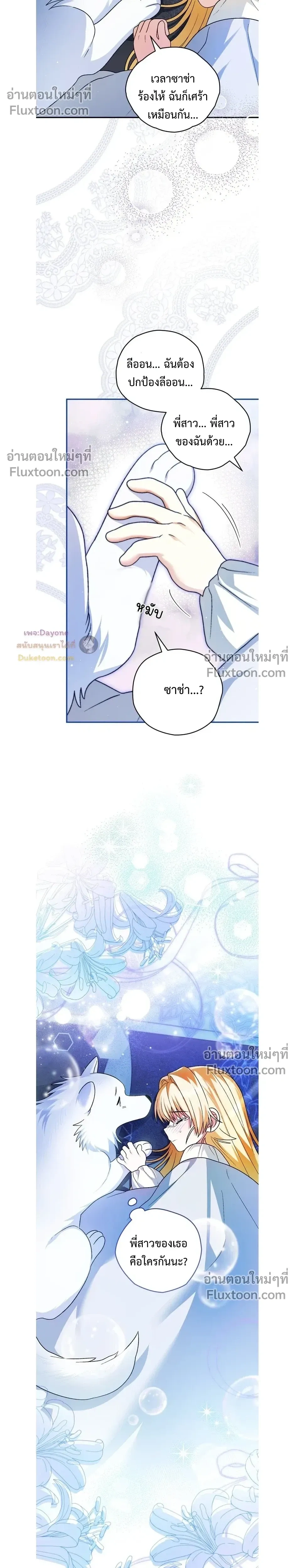 หน้าที่ 26