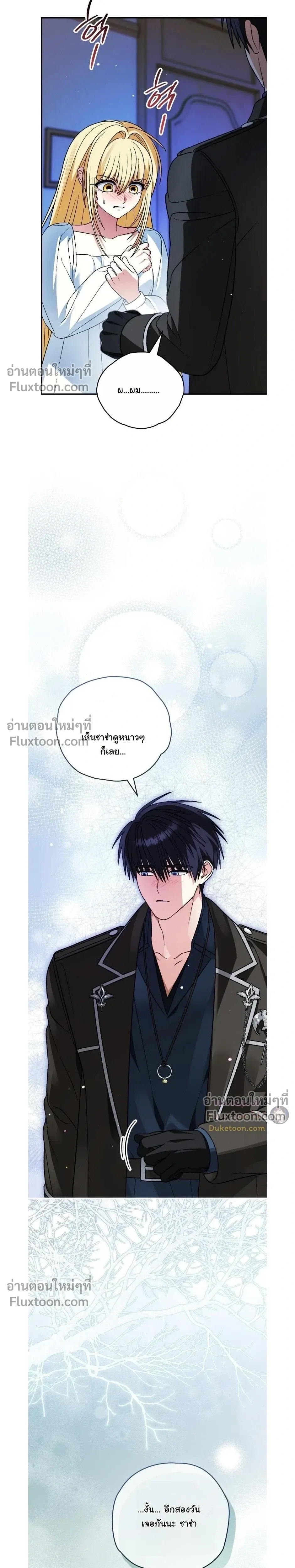 หน้าที่ 28