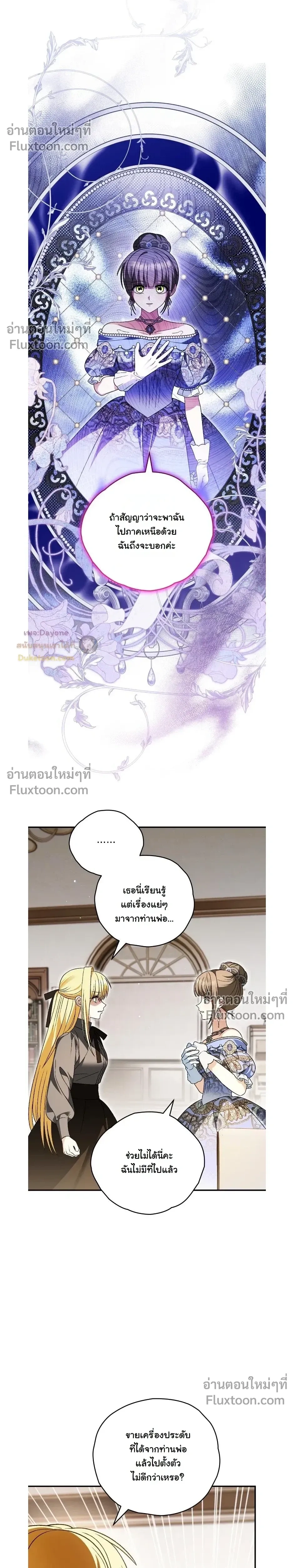 หน้าที่ 17