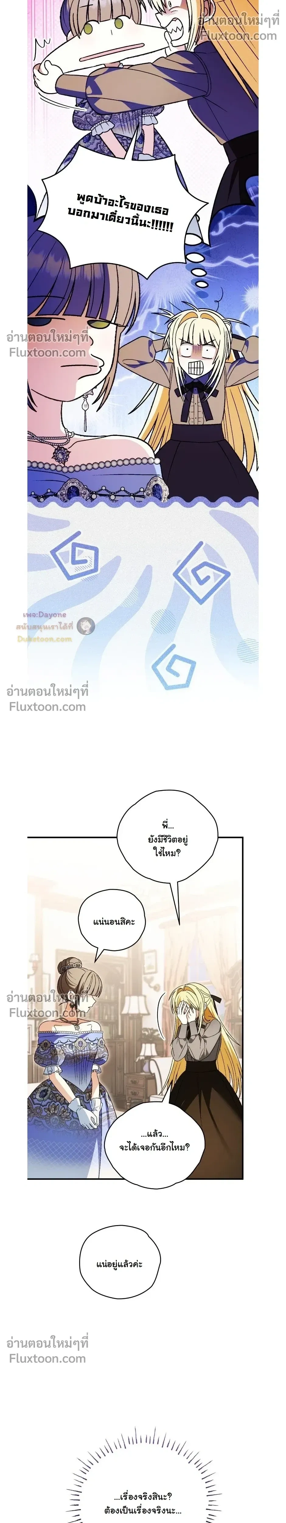 หน้าที่ 26