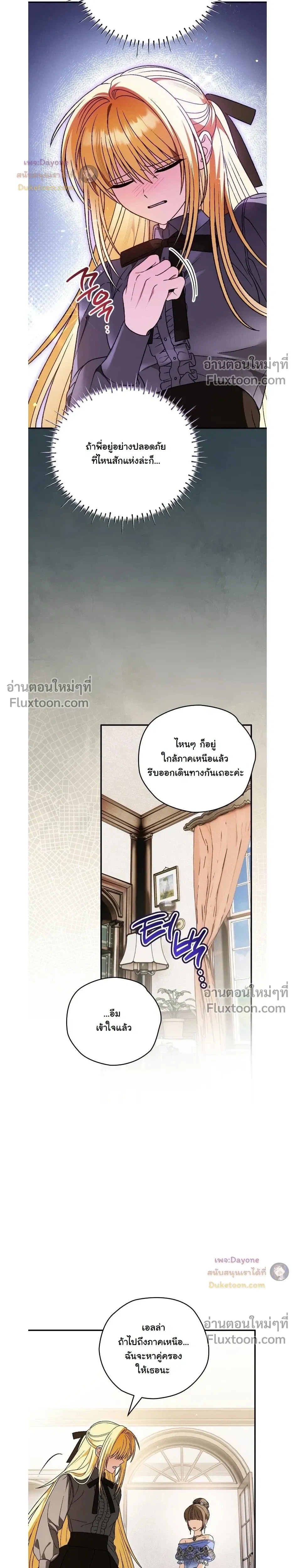 หน้าที่ 27