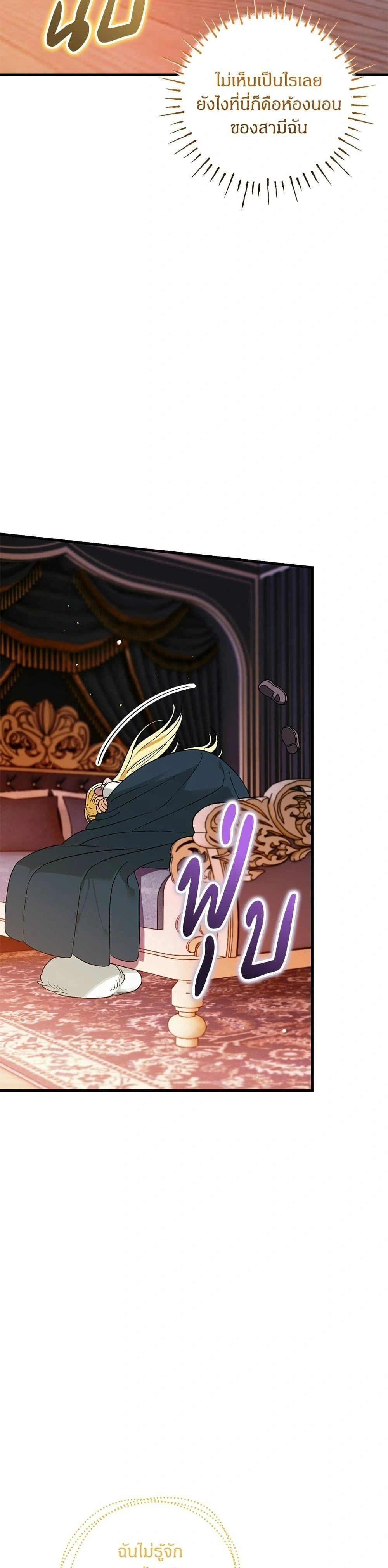 หน้าที่ 45