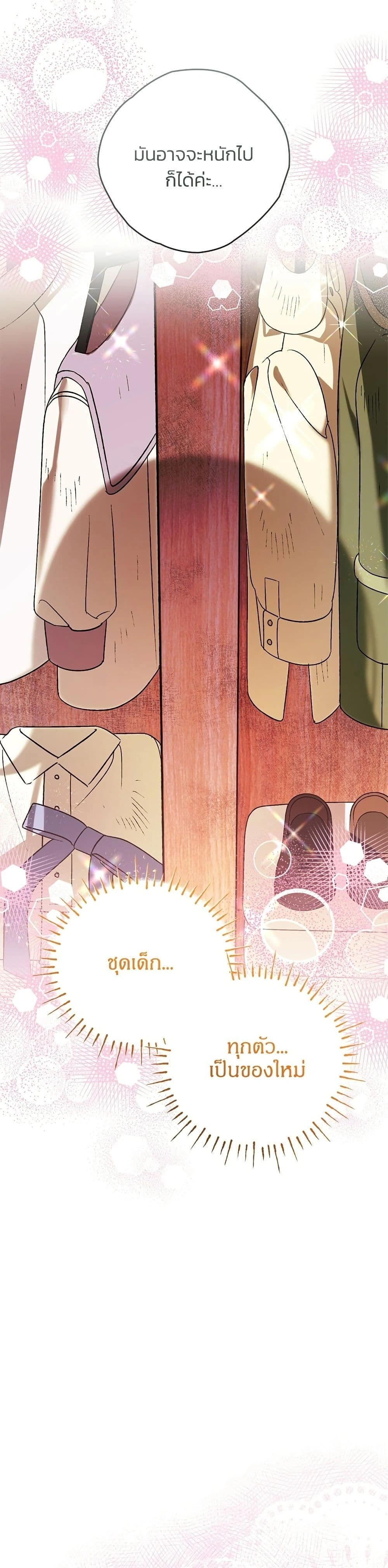 หน้าที่ 41