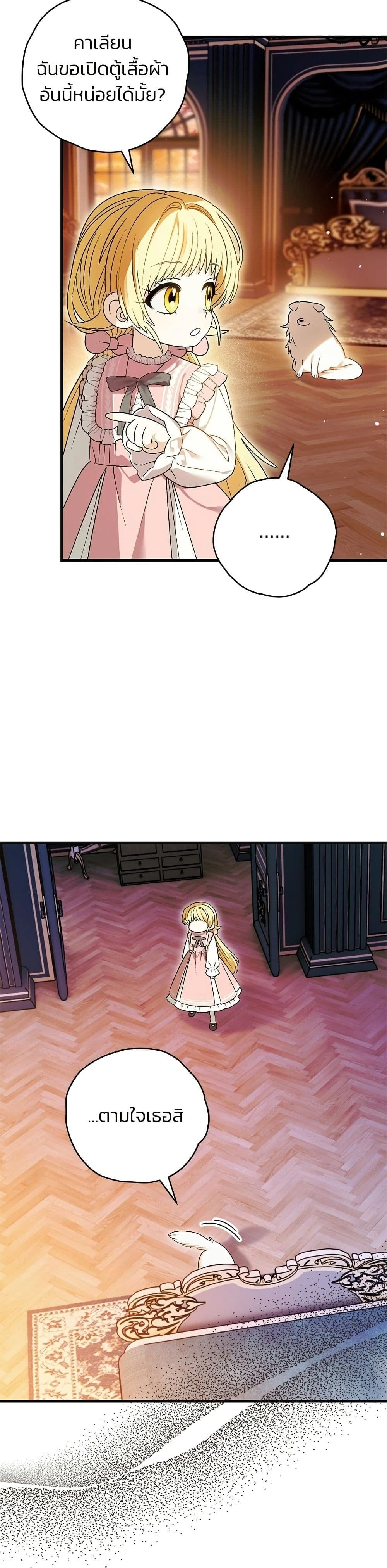 หน้าที่ 35