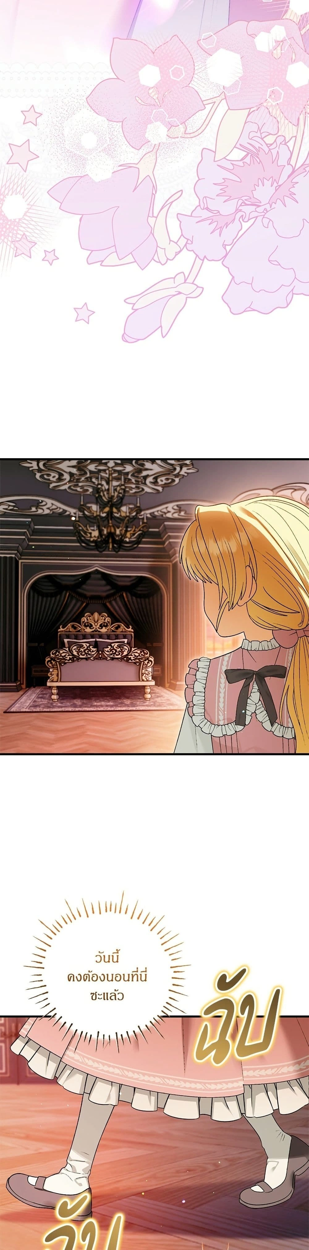 หน้าที่ 44