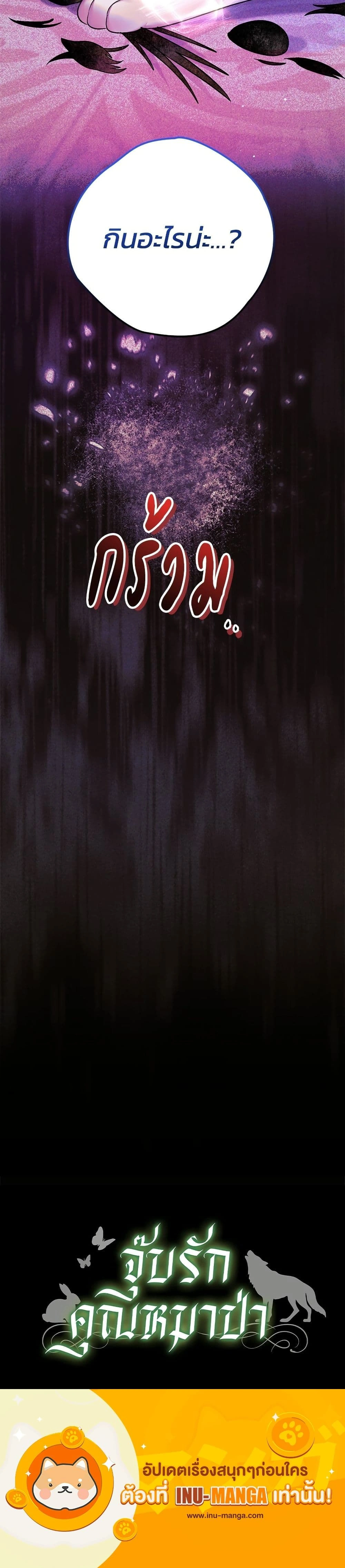 หน้าที่ 50